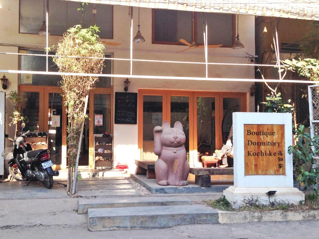 Boutique Dormitory Kochi-Ke Siem Reap Buitenkant foto